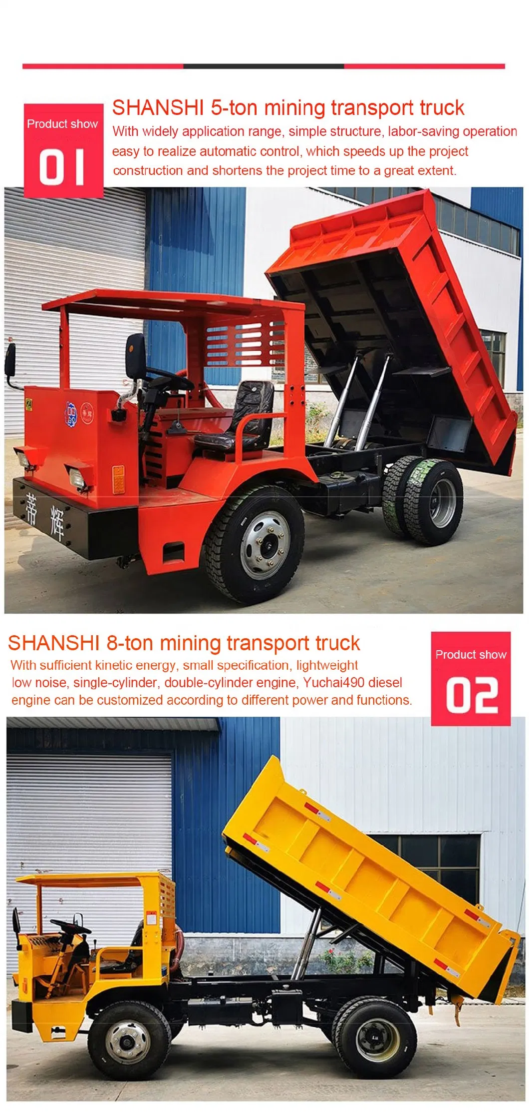 Customizable 30ton Mining Dump Truck for Transport Vehicle, Mining Equipment Ramp Special Vehicle, Shaft Vehicle, Heavy-Duty